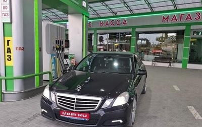 Mercedes-Benz E-Класс, 2009 год, 1 550 000 рублей, 1 фотография