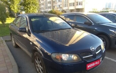 Nissan Almera, 2006 год, 195 000 рублей, 1 фотография