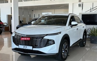 Haval F7, 2026 год, 3 799 000 рублей, 1 фотография