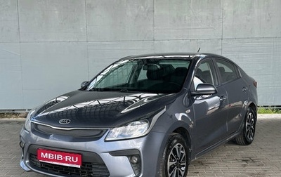KIA Rio IV, 2018 год, 1 050 000 рублей, 1 фотография