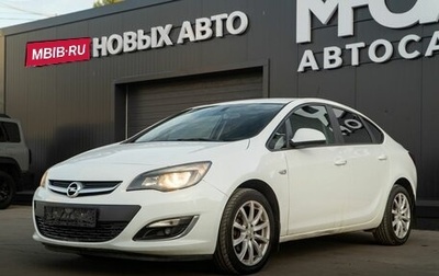 Opel Astra J, 2013 год, 840 000 рублей, 1 фотография