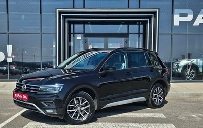 Volkswagen Tiguan II, 2019 год, 2 598 000 рублей, 1 фотография