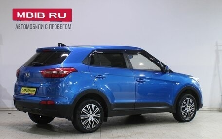 Hyundai Creta I рестайлинг, 2017 год, 1 459 000 рублей, 2 фотография