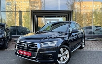 Audi Q5, 2018 год, 2 599 000 рублей, 1 фотография