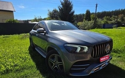 Mercedes-Benz GLE Coupe, 2020 год, 8 400 000 рублей, 1 фотография