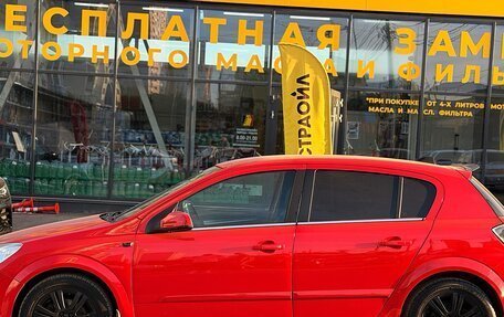 Opel Astra H, 2008 год, 390 000 рублей, 11 фотография