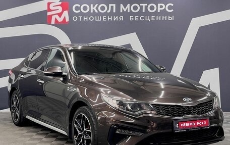 KIA Optima IV, 2019 год, 2 249 900 рублей, 1 фотография