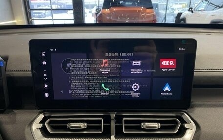 Haval H5, 2026 год, 4 349 000 рублей, 13 фотография
