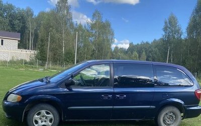 Dodge Caravan IV, 2001 год, 350 000 рублей, 1 фотография
