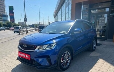 Geely Coolray I, 2022 год, 1 750 000 рублей, 1 фотография