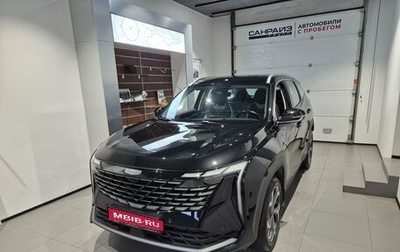 Geely Atlas, 2024 год, 2 569 000 рублей, 1 фотография