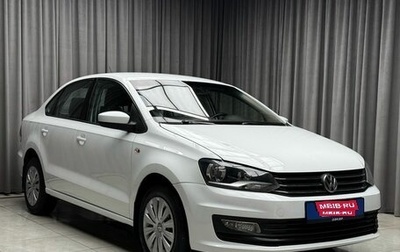 Volkswagen Polo VI (EU Market), 2018 год, 1 199 000 рублей, 1 фотография