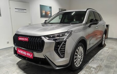 Haval Jolion, 2026 год, 2 849 000 рублей, 1 фотография