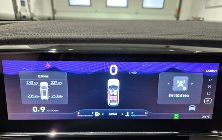 Geely Atlas, 2024 год, 2 569 000 рублей, 13 фотография