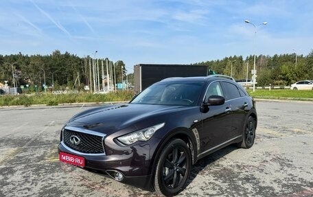 Infiniti FX II, 2010 год, 2 350 000 рублей, 1 фотография