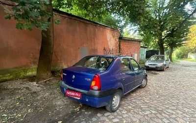 Renault Logan I, 2008 год, 260 000 рублей, 1 фотография