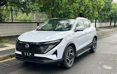 Nissan Qashqai, 2026 год, 1 790 098 рублей, 1 фотография