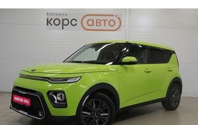 KIA Soul III, 2019 год, 1 899 000 рублей, 1 фотография