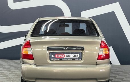Hyundai Accent II, 2005 год, 329 900 рублей, 2 фотография