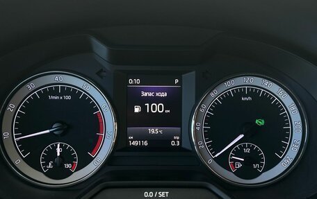 Skoda Octavia, 2018 год, 2 250 000 рублей, 15 фотография