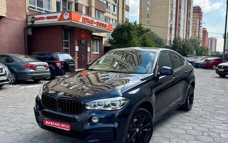 BMW X6, 2016 год, 3 500 000 рублей, 1 фотография