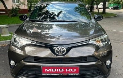 Toyota RAV4, 2019 год, 3 000 000 рублей, 1 фотография