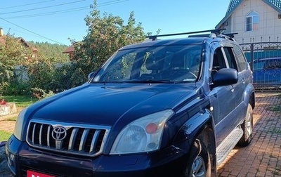 Toyota Land Cruiser Prado 120 рестайлинг, 2006 год, 1 850 000 рублей, 1 фотография