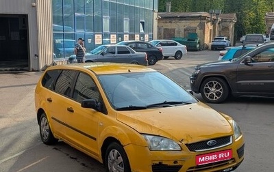 Ford Focus II рестайлинг, 2006 год, 105 000 рублей, 1 фотография