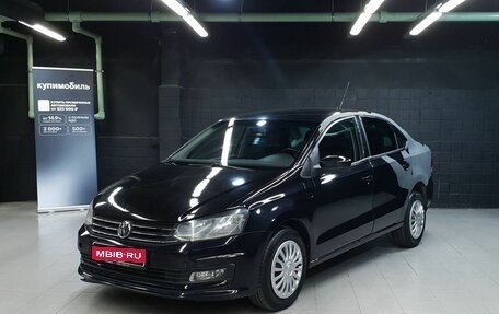 Volkswagen Polo VI (EU Market), 2019 год, 615 000 рублей, 1 фотография