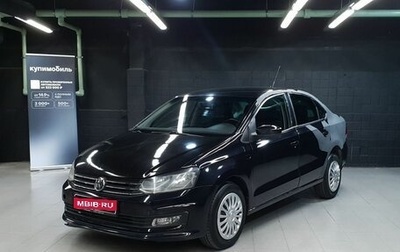 Volkswagen Polo VI (EU Market), 2019 год, 615 000 рублей, 1 фотография