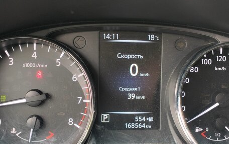 Nissan X-Trail, 2018 год, 1 980 000 рублей, 10 фотография