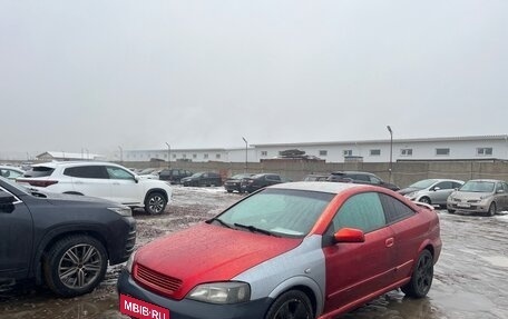 Opel Astra G, 2002 год, 190 000 рублей, 6 фотография