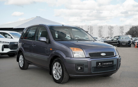Ford Fusion I, 2007 год, 545 000 рублей, 2 фотография