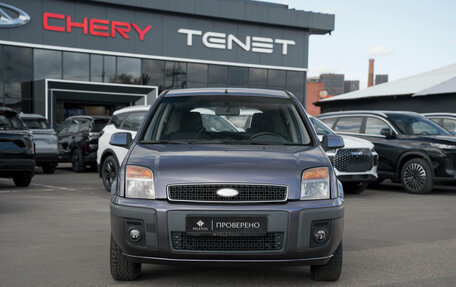 Ford Fusion I, 2007 год, 545 000 рублей, 3 фотография