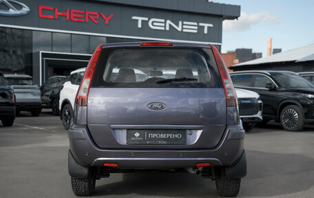 Ford Fusion I, 2007 год, 545 000 рублей, 6 фотография