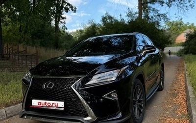 Lexus RX IV рестайлинг, 2016 год, 3 250 000 рублей, 1 фотография