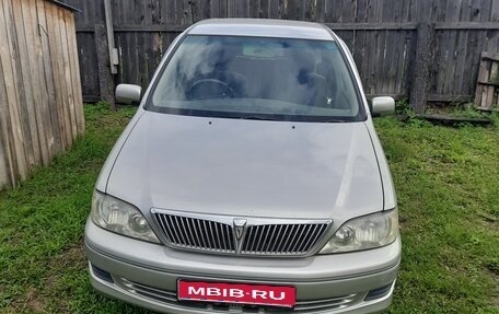 Toyota Vista V30, 2001 год, 710 000 рублей, 1 фотография