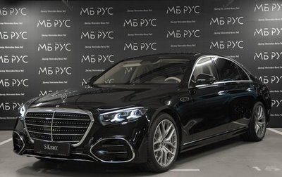 Mercedes-Benz S-Класс, 2026 год, 29 680 000 рублей, 1 фотография