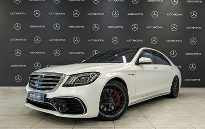 Mercedes-Benz S-Класс AMG, 2019 год, 7 400 000 рублей, 1 фотография