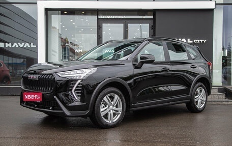 Haval Jolion, 2026 год, 2 499 000 рублей, 1 фотография