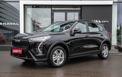 Haval Jolion, 2026 год, 2 499 000 рублей, 1 фотография