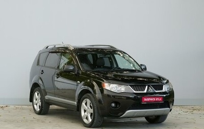 Mitsubishi Outlander III рестайлинг 3, 2008 год, 950 000 рублей, 1 фотография