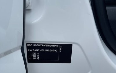 Skoda Octavia, 2018 год, 1 730 000 рублей, 1 фотография