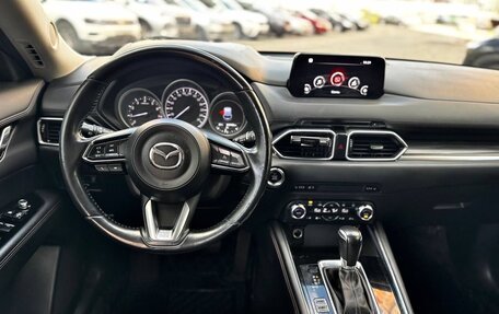 Mazda CX-5 II, 2019 год, 2 300 000 рублей, 19 фотография