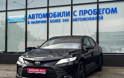 Toyota Camry, 2021 год, 3 599 000 рублей, 1 фотография