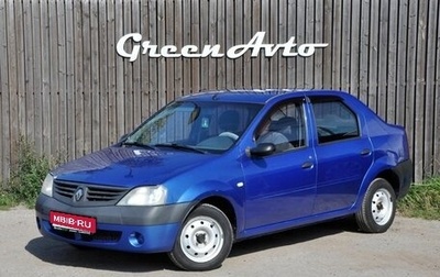 Renault Logan I, 2009 год, 250 000 рублей, 1 фотография