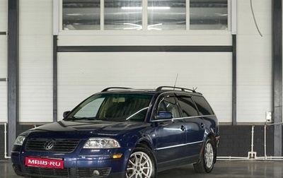 Volkswagen Passat B5+ рестайлинг, 2002 год, 499 000 рублей, 1 фотография