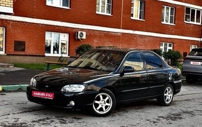 KIA Spectra II (LD), 2009 год, 399 000 рублей, 1 фотография