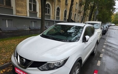 Nissan Qashqai, 2018 год, 1 550 000 рублей, 1 фотография