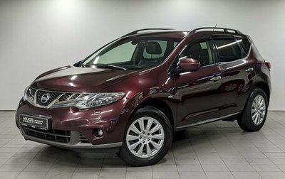Nissan Murano, 2015 год, 1 390 000 рублей, 1 фотография